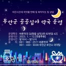 남악약국 이미지