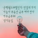 휴먼플래너 이미지