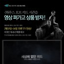 주식회사 오브하우스