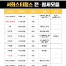 주소영공인중개사사무소 이미지