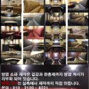 동명노래연습장 이미지