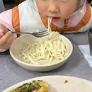 장위5 | [돌곶이역]북서울꿈의숲맛집 <갯마을바지락칼국수> 에서 3인세트 먹은 후기