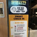 어반아일랜드호텔 | 제주 가성비 좋은 제주공항 가까운 어반 아일랜드 호텔 1박