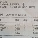 우송꼬마김밥