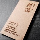 용마검도관 이미지