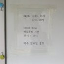 귀로식당 이미지