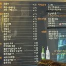 마냥집 네이버블로그