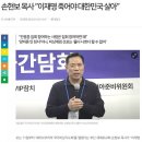 이재명 테러범 김진성 태워준 벤츠 차주의 정체, 그리고 전한길 이미지