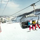 곤지암리조트 이미지