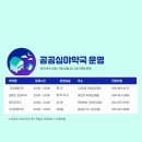 새희망약국 이미지