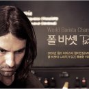 폴바셋강남삼성타운점 네이버블로그