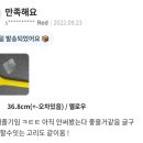 모사찌해외