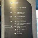 제주 드래곤타워 대형카페 솔트스톤 골드점 플리마켓 후기 / 미미빈티지 구제의류