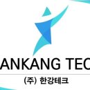 (주)웰테크 이미지