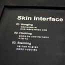 디벨롭키친