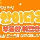 여수중앙중학교 이미지