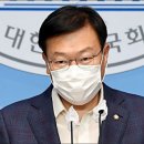 [속보] 공수처 '고발 사주 의혹' 국민의힘 정점식 의원실 압수수색 이미지