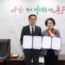 동구시니어클럽