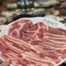 한마음 정육점 이미지