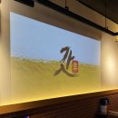 갓생맥주(괴정점) 이미지