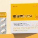 에이뉴