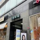 양산그린약국 이미지