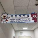 품안애 스테이 | 강원도 임산부 거주 숙소 / 응급산모 안심스테이 품안애 입주 후기 / 필요한 준비물