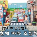 늘푸른나무어린이집 네이버블로그