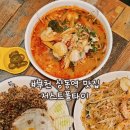 상동프라자(모닝글로리) | 부천 상동역 맛집 저스트폴타이 점심 리얼 후기, 태국 온 줄 알았다...