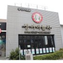 장어야 놀자 이미지