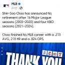 추신수 커리어 소개하는 MLB 이미지