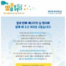 협동조합산수다락 이미지