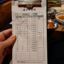 태능갈비 이미지