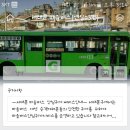 (주)모바일버스 이미지
