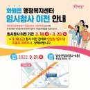 화원읍행정복지센터 이미지