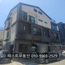 신도시 주유소 화장실 이미지