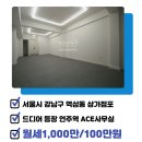 링크인공인중개사사무소 이미지