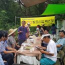 김용운 축사 이미지