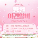 신세계마트 네이버블로그