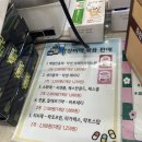 럭키온누리약국 이미지