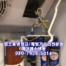 굿타임스크린골프 이미지