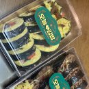 오늘애김밥구리 | 김밥 맛집 '오늘애김밥 구리인창점' 신메뉴 후기