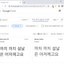 디자인글꼴