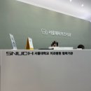 일산어린이치과의원 이미지