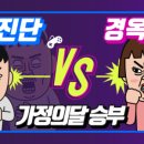 정국한의원 이미지