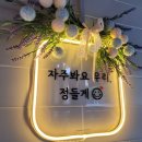 꿀삼겹 - 시흥시 서촌상가4길 16-8 | 꿀삼겹