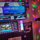 뱅크코인노래연습장 네이버블로그