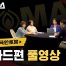 박가분 이미지