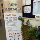 윈 스크린 골프 이미지