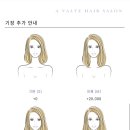 에이바헤어 마곡발산점 네이버블로그